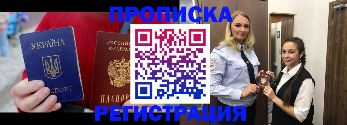 найти адрес прописки в Балабаново