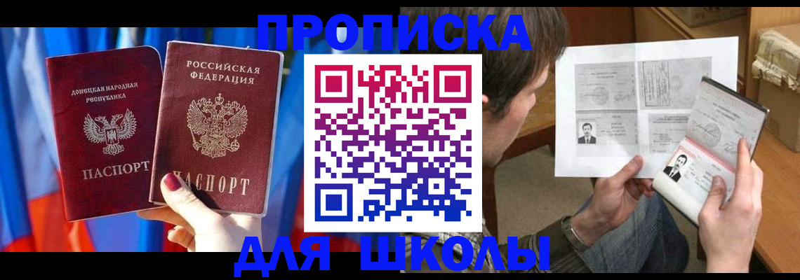 миграционный учет в Балабаново