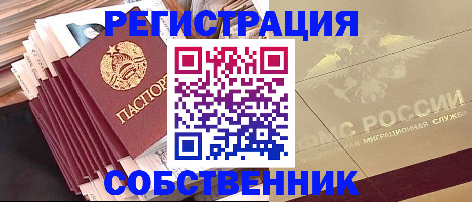 найти адрес прописки в Балабаново