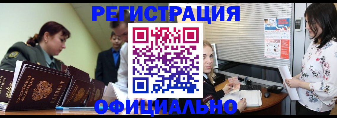 найти адрес прописки в Балабаново